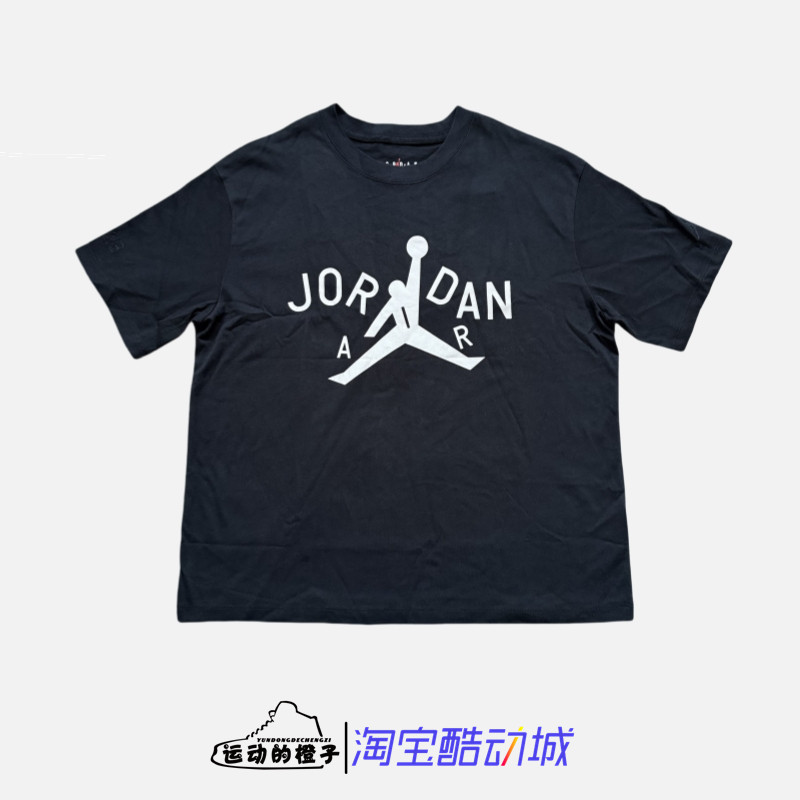 Nike Jordan x Nina Chanel Abney 联名款 男女短袖T恤FZ7525-010