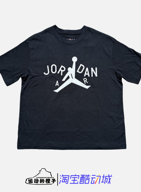 Nike Jordan x Nina Chanel Abney 联名款 男女短袖T恤FZ7525-010