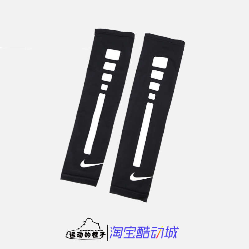Nike PRO ELITE 2.0 UV 防晒速干弹力篮球护肘精英护臂AC4183-027