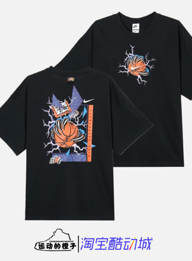 Nike OVERSIZED 男子超宽松落肩袖潮流运动休闲短袖T恤IH9269-010