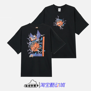 Nike OVERSIZED 男子超宽松落肩袖潮流运动休闲短袖T恤IH9269-010