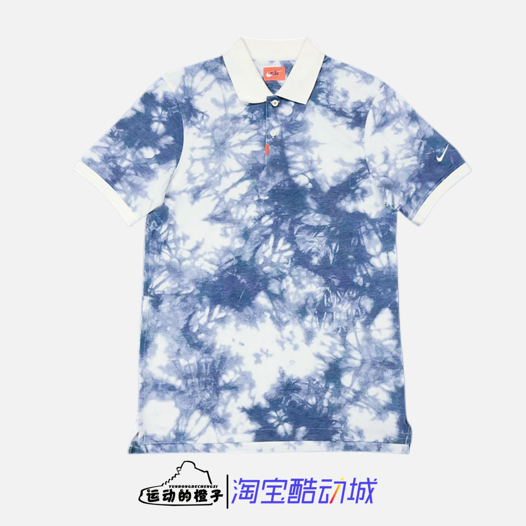 Nike/耐克 水洗扎染图案 男子复古运动休闲短袖POLO衫 CI9770-100