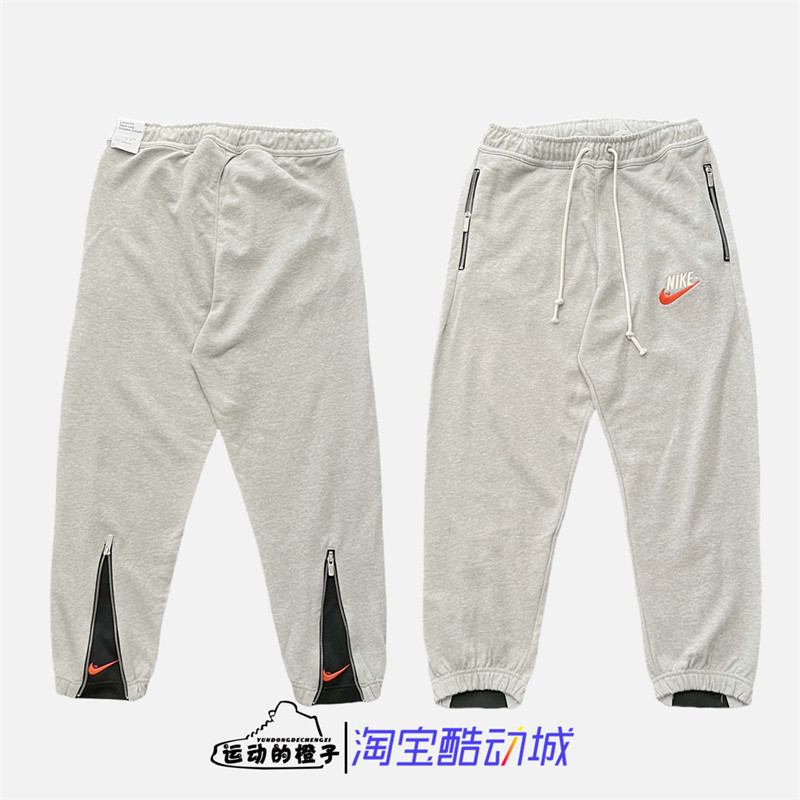 Nike/耐克 男刺绣logo运动训练线圈拉链束脚针织长裤DM5272-050
