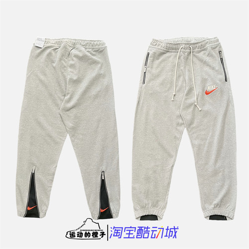 Nike/耐克 男刺绣logo运动训练线圈拉链束脚针织长裤DM5272-050