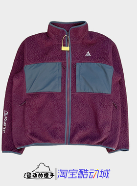 Nike耐克 男子AGG户外运动摇粒绒立领外套FN0373-681