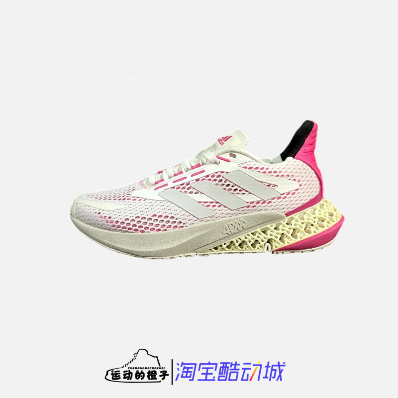 阿迪达斯4D女子缓震运动跑步鞋图片