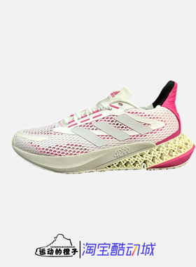 Adidas/阿迪达斯 4D打印 FWD PULSE  女子缓震运动跑步鞋 Q46225