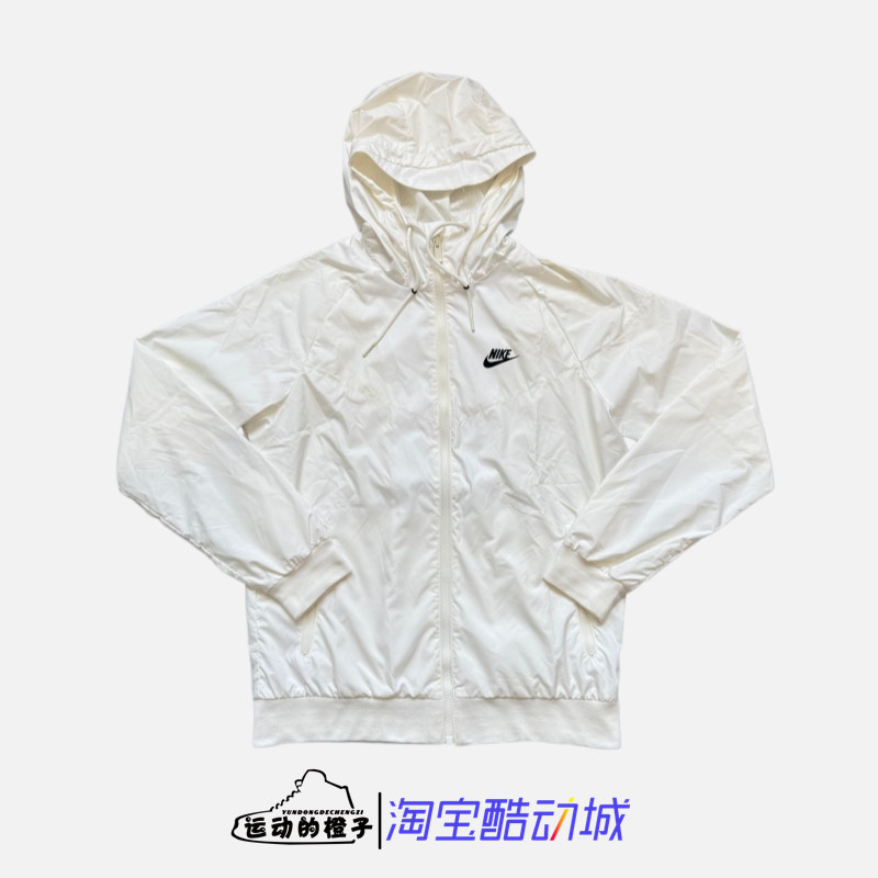 Nike/耐克 WINDRUNNER男子风行者防风连帽运动夹克外套727325-134