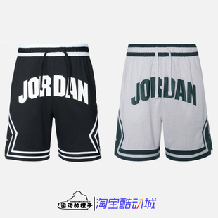 Nike AIR JORDAN AJ男子速干透气篮球训练运动短裤FV8613-011-100