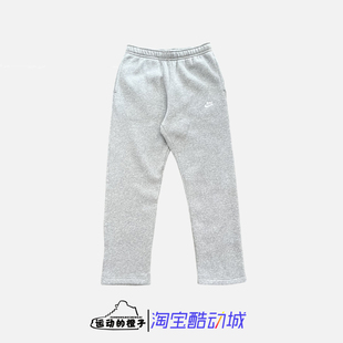 Nike/耐克 刺绣logo加绒保暖男子针织直筒休闲运动长裤BV2708-063