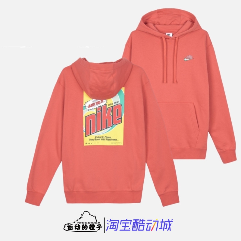 耐克后背印花男加绒连帽运动卫衣