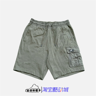 Nike耐克 325 男子运动休闲舒适针织短裤 CV8993