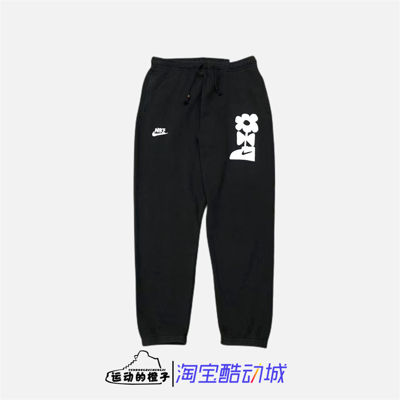 耐克休闲宽松户外男保暖长裤