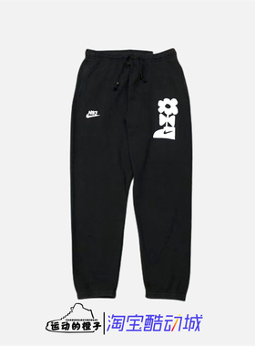 Nike/耐克 男子春秋款针织做旧宽松束口休闲运动长裤 DQ4176-010