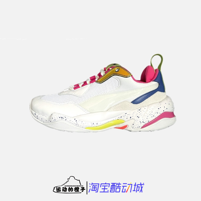 彪马女子运动休闲老爹鞋舒适跑步