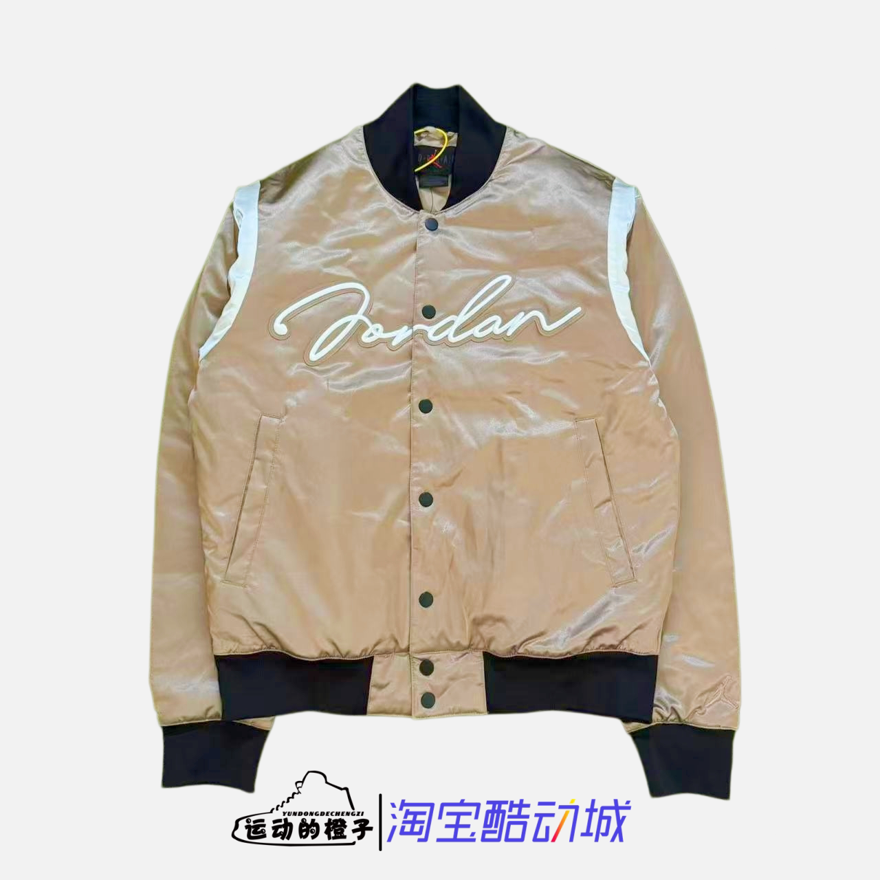 Nike/耐克 JORDAN男保暖拼接运动休闲夹克棉服HF9298-257