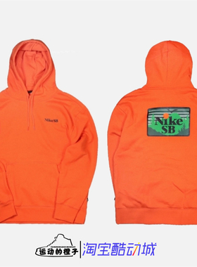 Nike/耐克 SB 后背印花男子加绒针织连帽休闲运动卫衣 DA4256-800