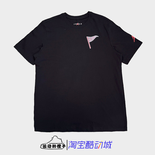 Nike耐克 Jordan男子运动休闲舒适透气短袖T恤DQ6075-010