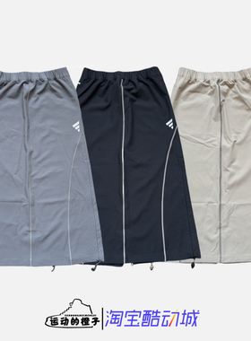 Adidas 反光线条 女子拒水半身休闲工装长裙JM6215 JW1385 JM6216