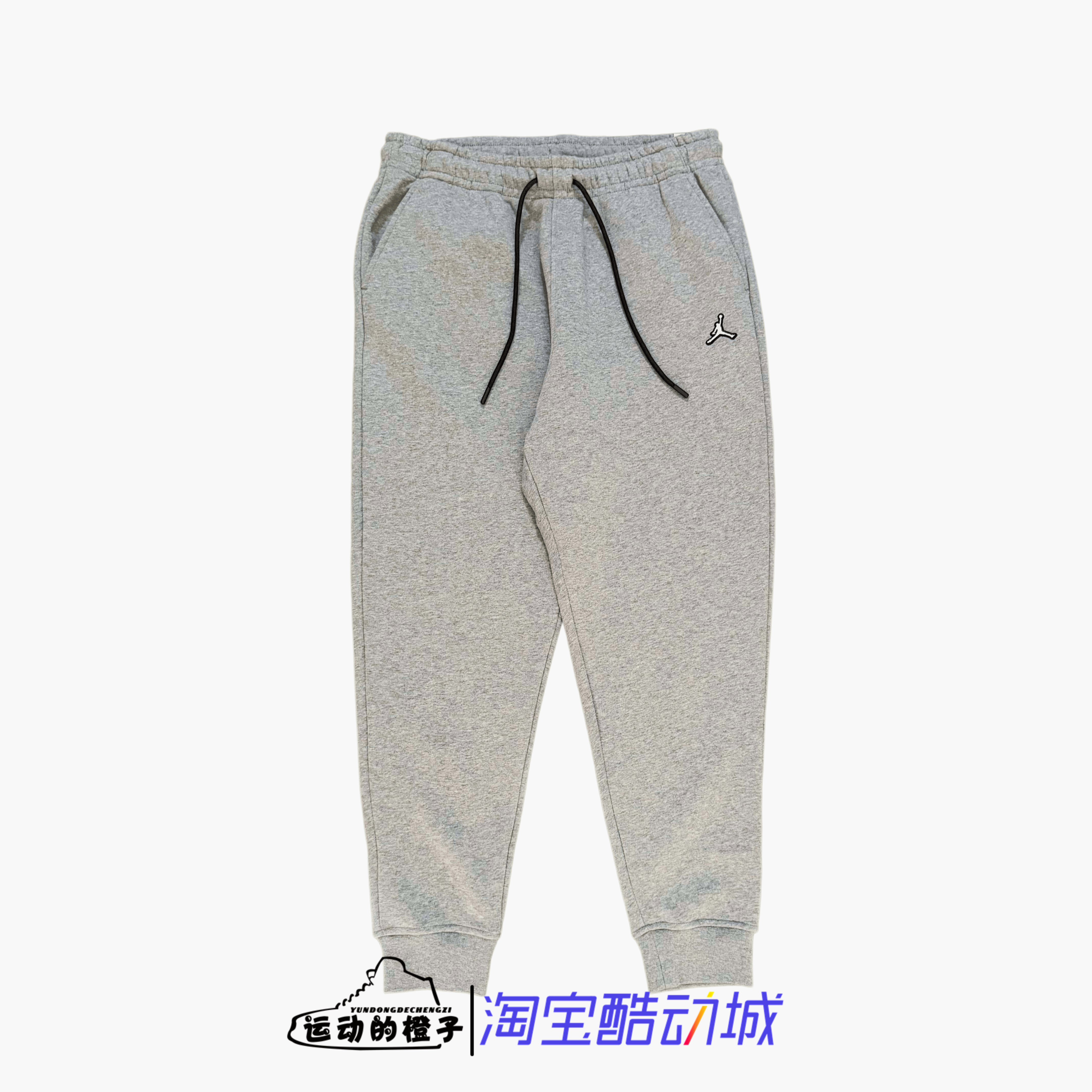Nike耐克 JORDAN男加绒保暖篮球针织休闲收口长裤 DQ7341-091