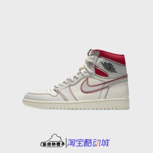 Nike耐克 Jordan 1 AJ1 白红手稿兔八哥板鞋篮球鞋555088-160