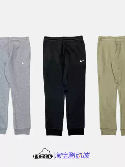 Nike Men's Knitted Warm Fleece-Lined Jogger Sports Casual Pants 716831-010-063-250