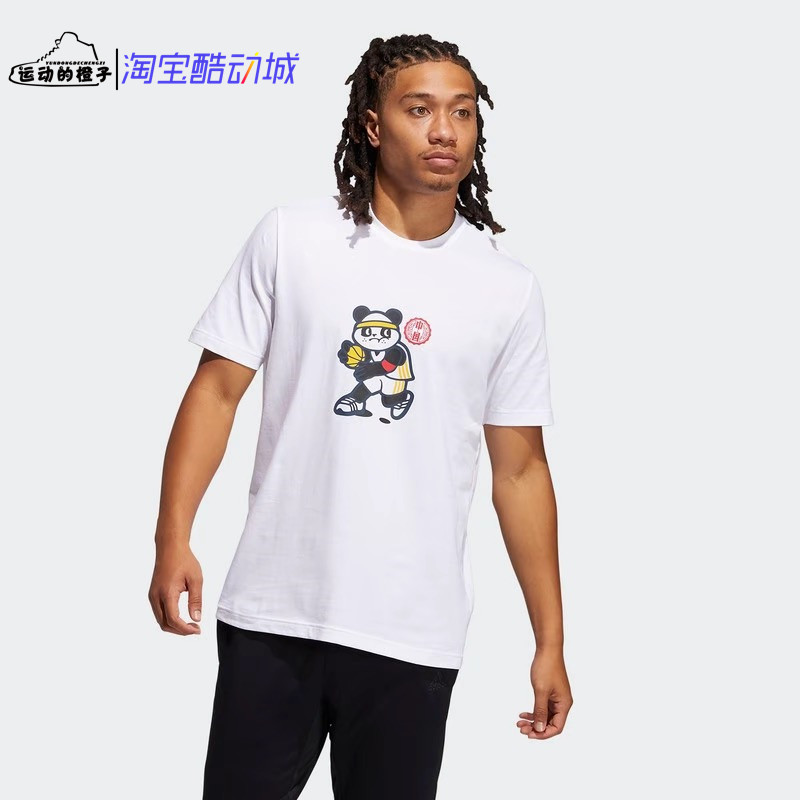 Adidas/阿迪达斯 PANDA 中国熊猫卡通篮球运动休闲短袖T恤 GN5147