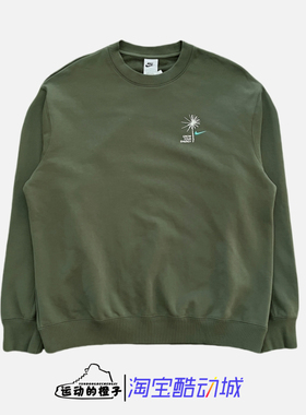 Nike/耐克 NSW 刺绣小标男子针织圆领套头休闲运动卫衣FV8457-325