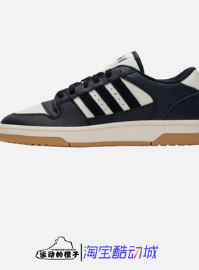 Adidas/阿迪达斯 Turnaround 男子简约低帮运动休闲板鞋 IH7963