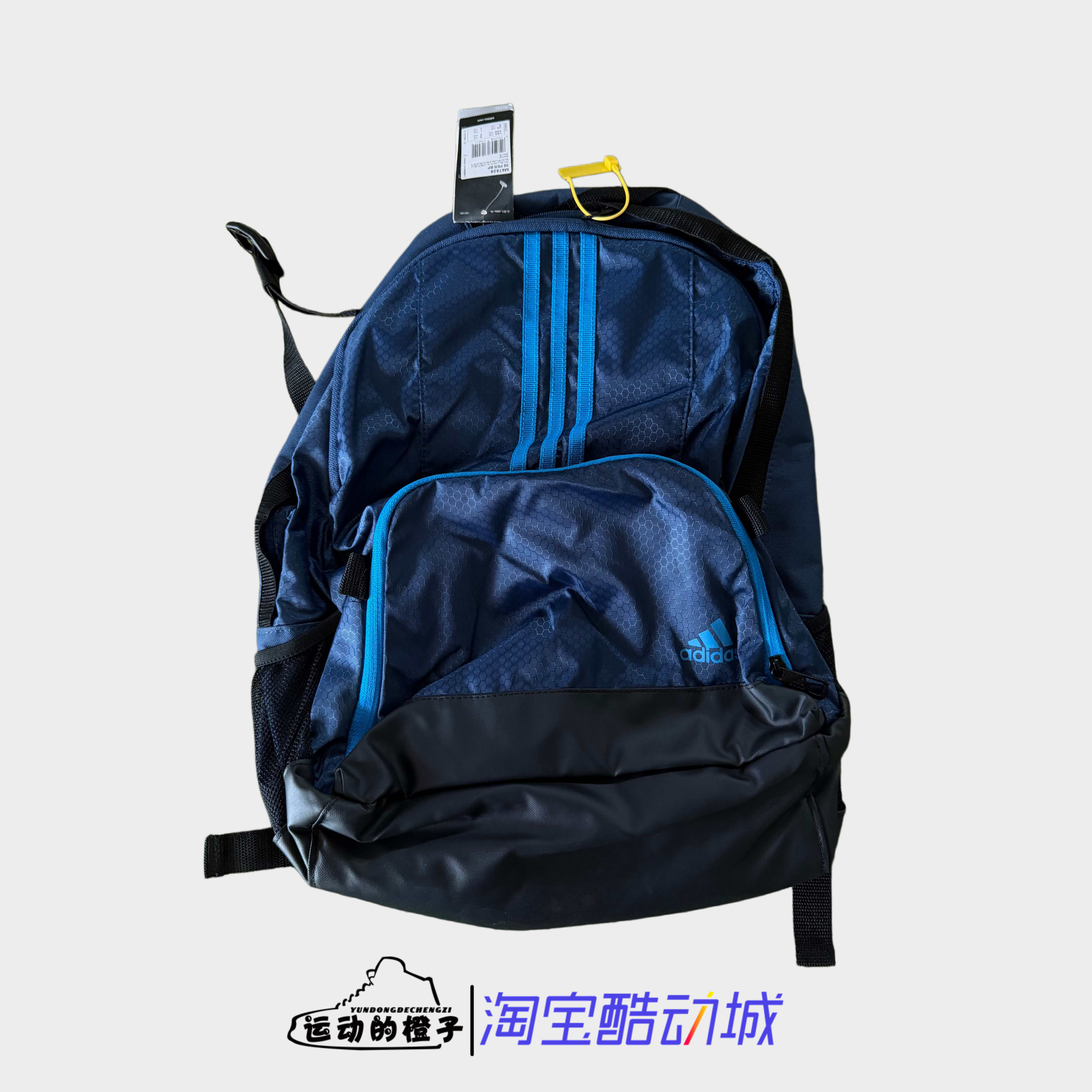 Adidas阿迪达斯 学生休闲运动双肩书包M67829