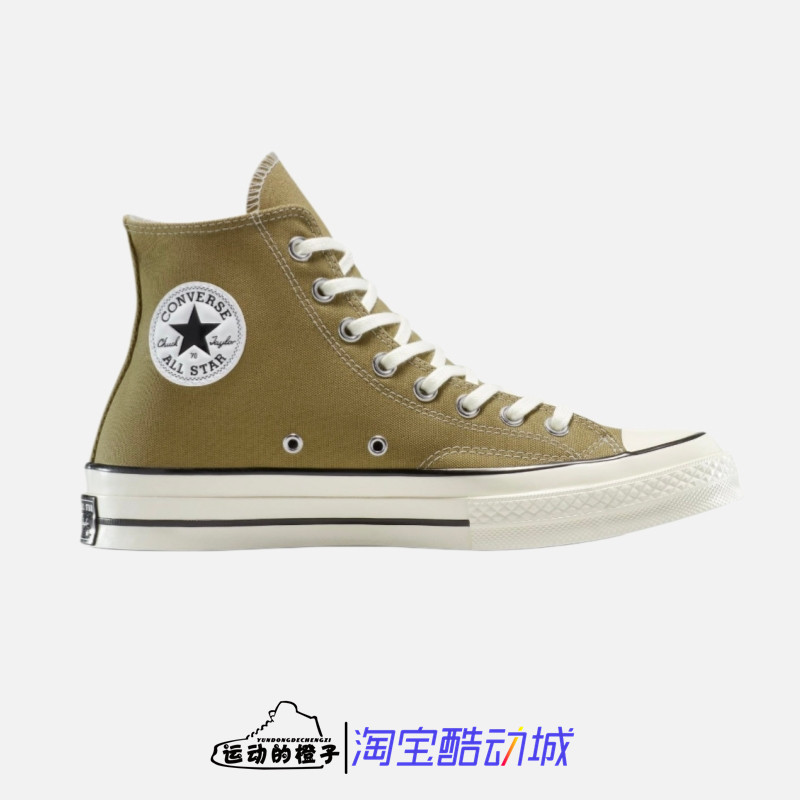 Converse/匡威 CHUCK 1970S HI 男子高帮运动休闲帆布板鞋A13333C