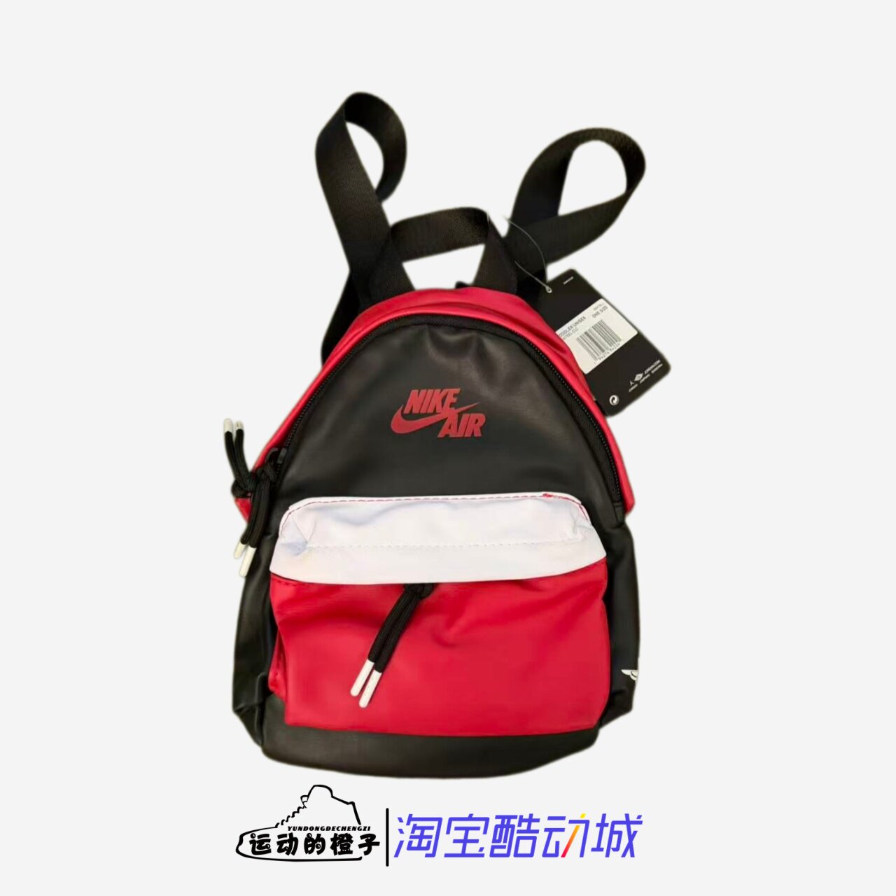 Nike/耐克 男女撞色运动双肩书包休闲背包CW7691-010