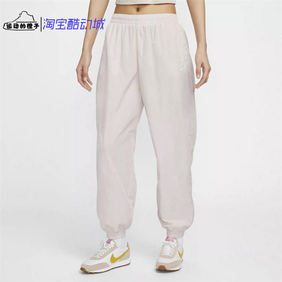 Nike/耐克 刺绣小标女子宽松收脚衬里梭织休闲运动长裤FV7669-110