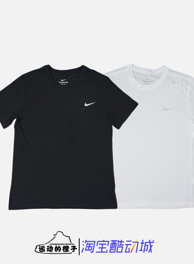 Nike/耐克 DRI-FIT 男子反光速干休闲运动短袖T恤 BV0644-010-100