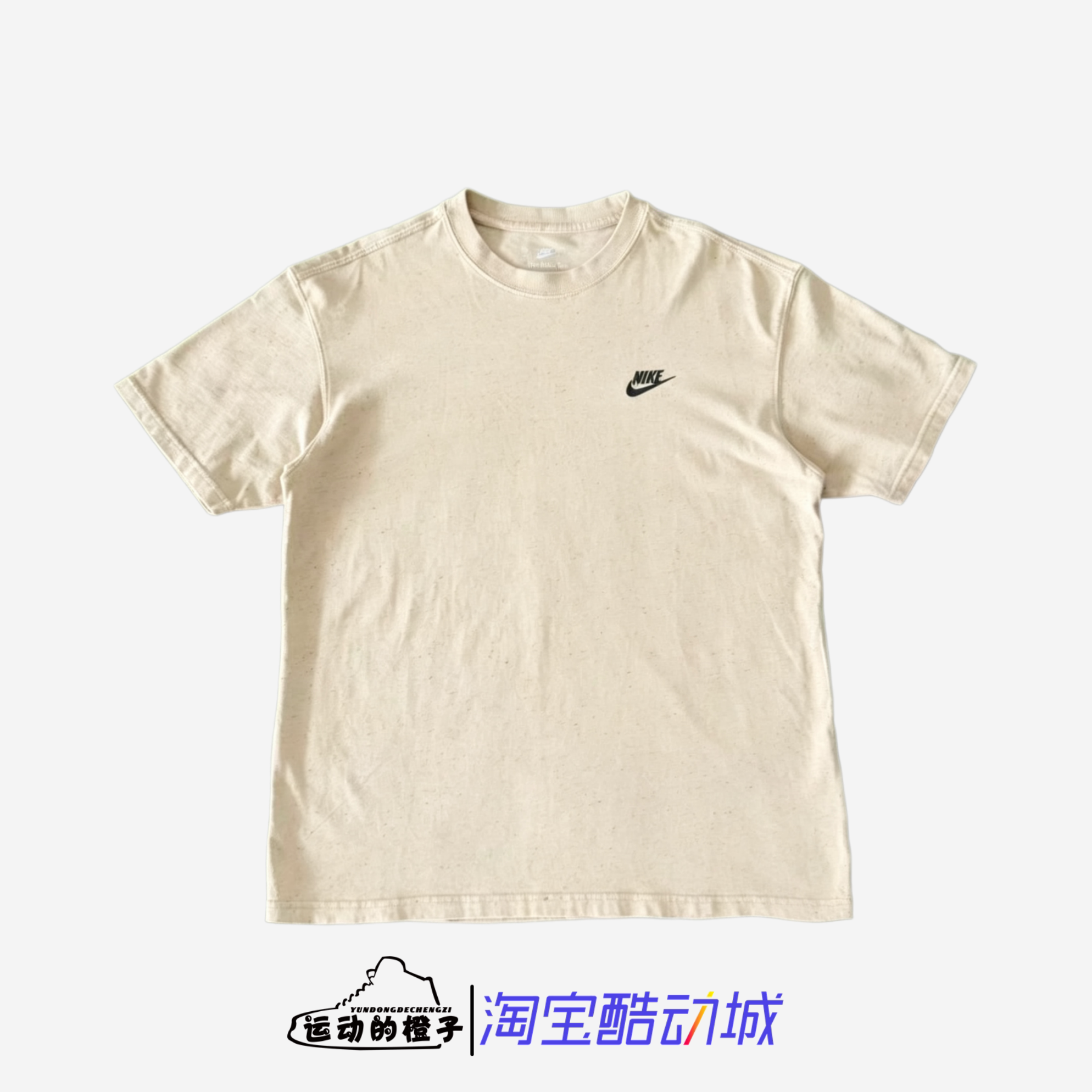 Nike/耐克 碎点休闲运动圆领短袖T恤男经典短袖T恤DR7828-250