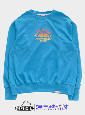 Nike耐克 AS M NK S.I.CREW运动男子圆领卫衣 DJ3025-446