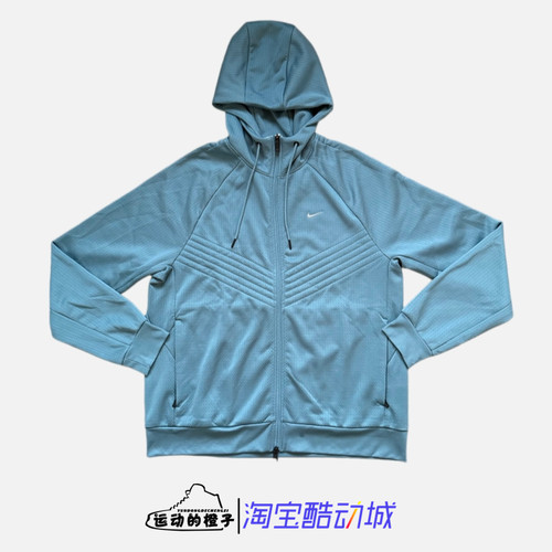 Nike THERMA-FIT 保暖透气速干男刺绣连帽运动夹克外套FZ1108-006