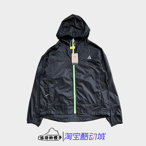 Nike耐克 ACG Cinder Cone男子梭织连帽夹克DB0979-016