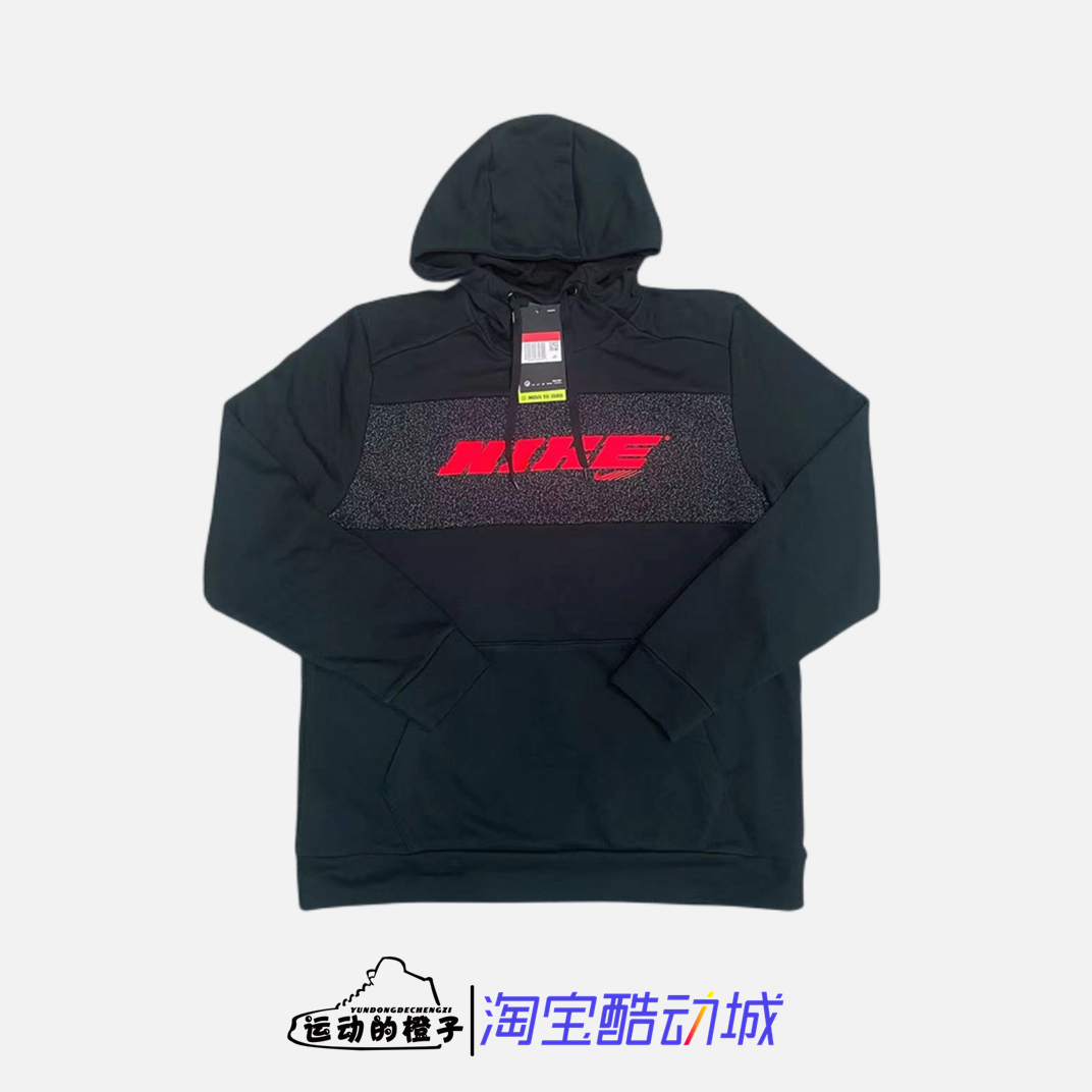 nike/耐克男子毛圈连帽衫套头