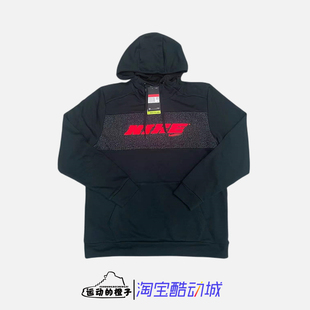 Nike/耐克 男子毛圈针织套头连帽运动休闲卫衣连帽衫 CZ1485-010