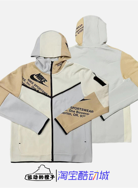 Nike/耐克 Tech Fleece拼接男子运动休闲连帽夹克DM6475-072