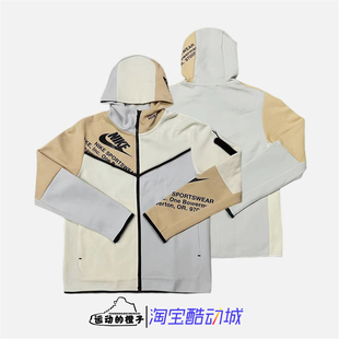 Fleece拼接男子运动休闲连帽夹克DM6475 Tech 072 耐克 Nike