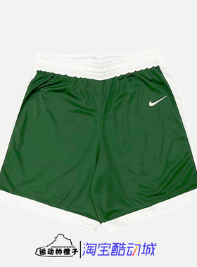 Nike/耐克男子篮球训练运动短裤