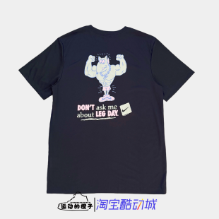 Nike耐克 DRI-FIT男子圆领夏季运动休闲透气短袖T恤FZ8045-010