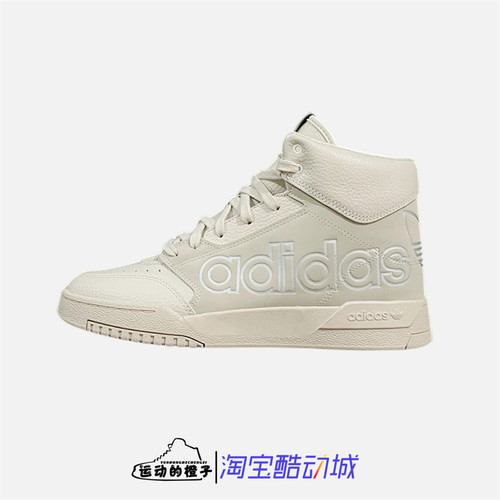 Adidas三叶草男女中帮休闲板鞋