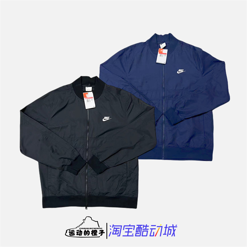 NikeNSW刺绣LOGO男子棒球服夹克