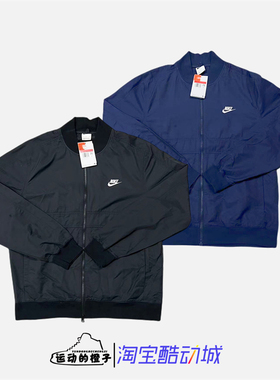 Nike/耐克 NSW刺绣LOGO梭织休闲运动棒球夹克外套 DN4459-410-010