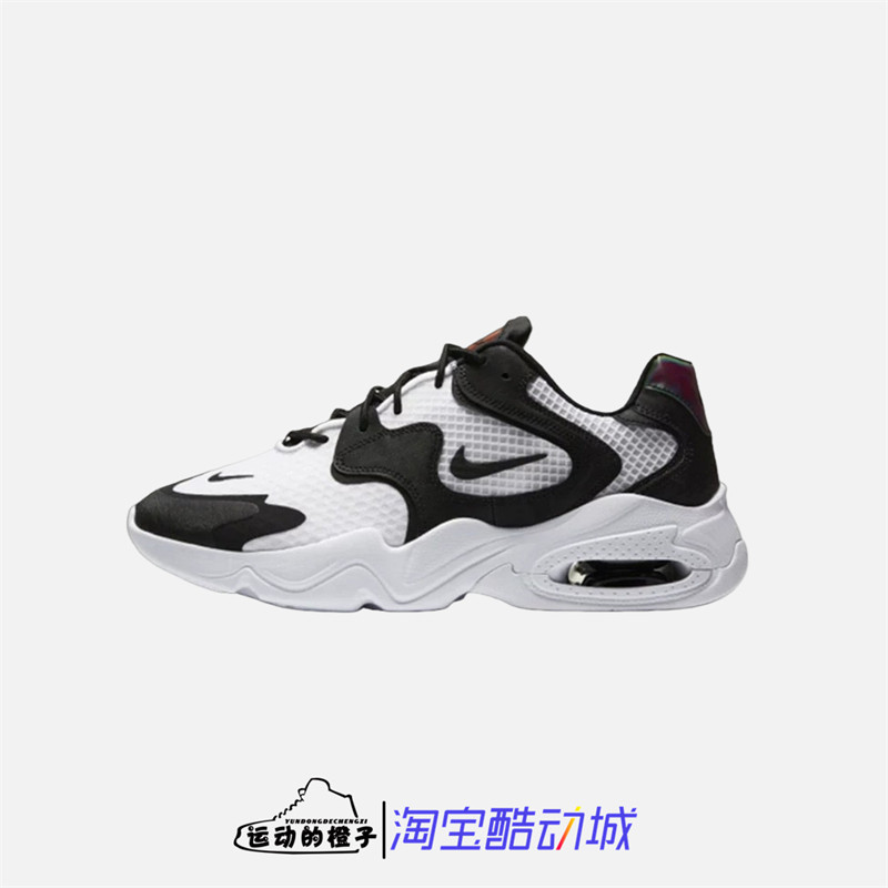 Nike耐克 AIR MAX 2X 男子休闲鞋跑步鞋CK2943-100