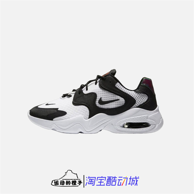 Nike耐克 AIR MAX 2X 男子休闲鞋跑步鞋CK2943-100