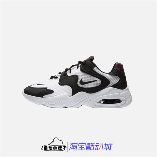 Nike耐克 AIR MAX 2X 男子休闲鞋跑步鞋CK2943-100